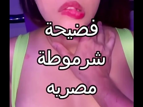 سكس عربى نار فضيحة الشرموطة المصرية المتناكة تتناك من عنتيل صعيدى كسم زبك بيوجع اووووى قطعتلى الكلوت